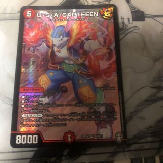 U・S・A・CAPTEEEN