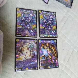 絶対の楯騎士、雷光の聖騎士、王宮の処罰者×2枚、蒼刀の輝将×2枚