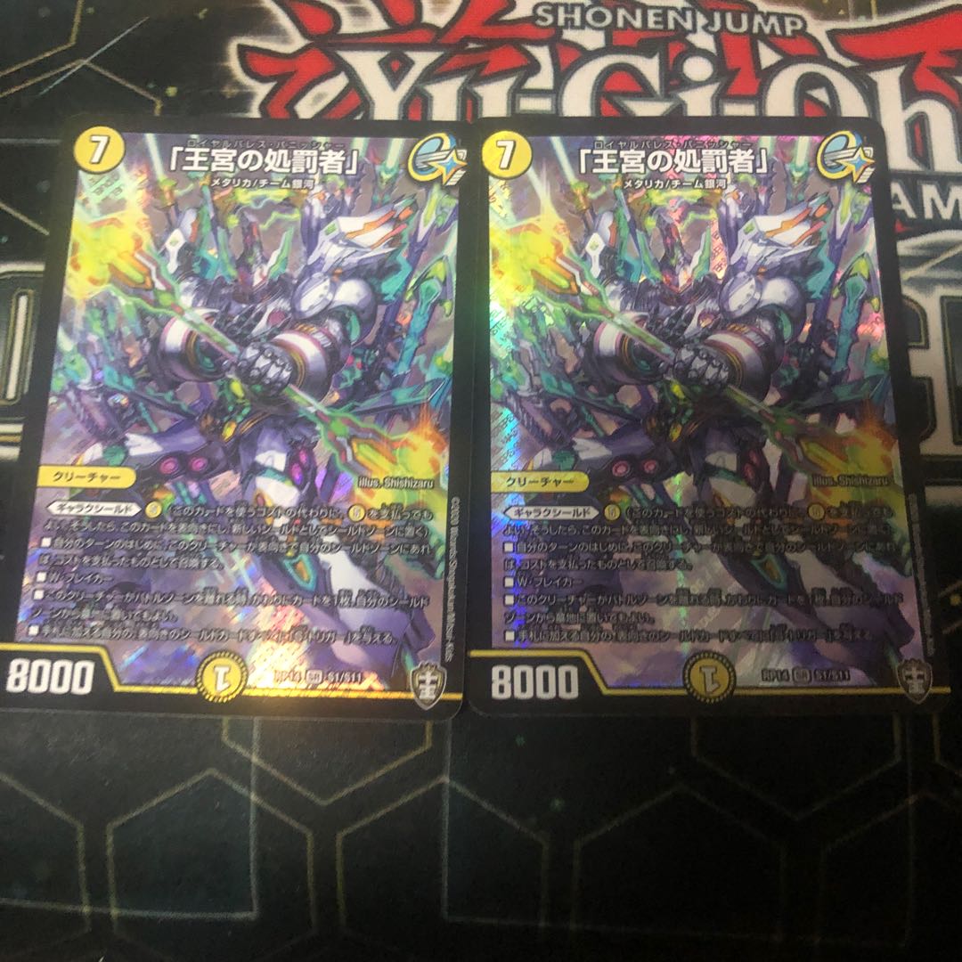 「王宮の処罰者」