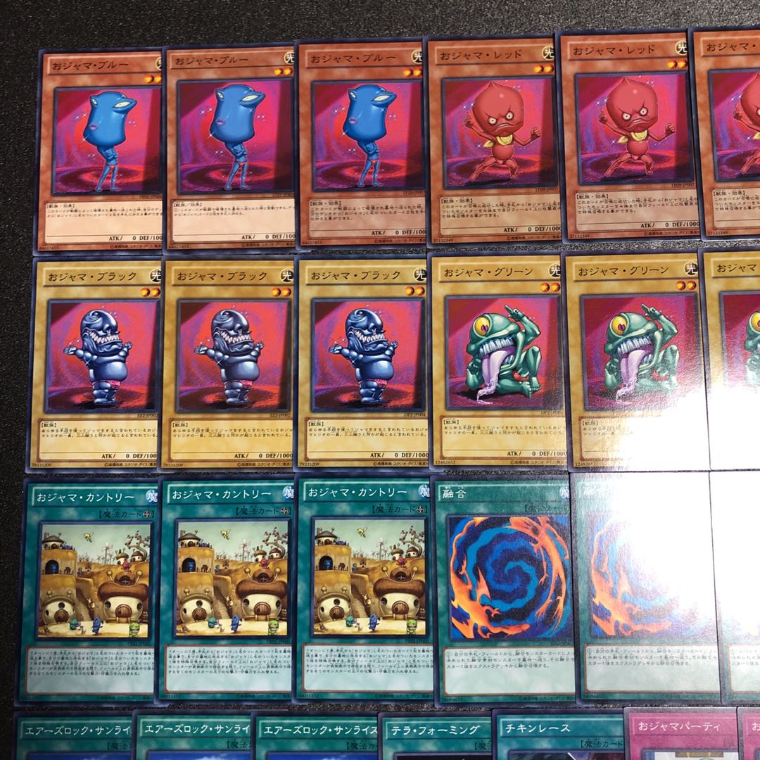 遊戯王 No.133 おジャマ デッキ 40枚+15枚 おジャマ カントリー