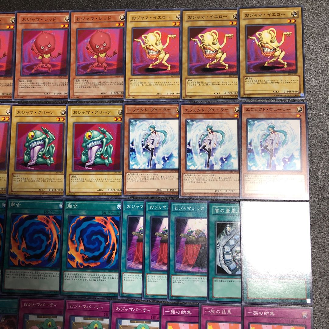 遊戯王 No.133 おジャマ デッキ 40枚+15枚 おジャマ カントリー