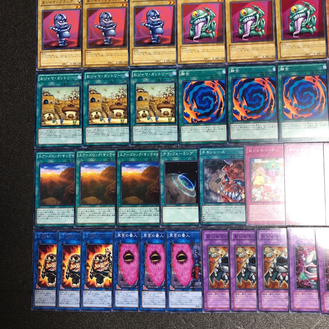 遊戯王 No.133 おジャマ デッキ 40枚+15枚 おジャマ カントリー