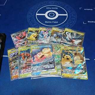 ポケモンカード タッグチーム 祭りとスタジアム3