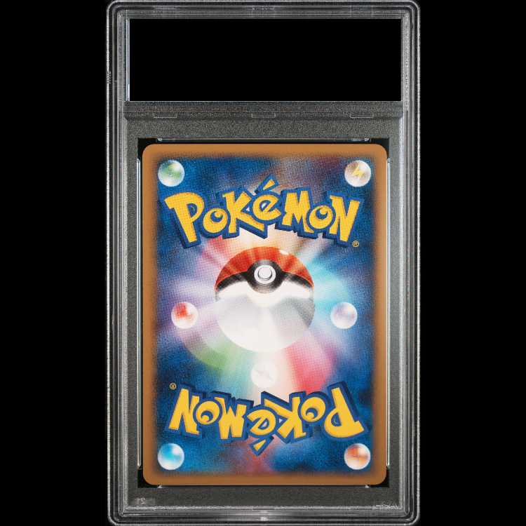 【PSA10】 キュウコン (乱戦!ポケモンスクランブル) {003/016} [DPt] 1枚
