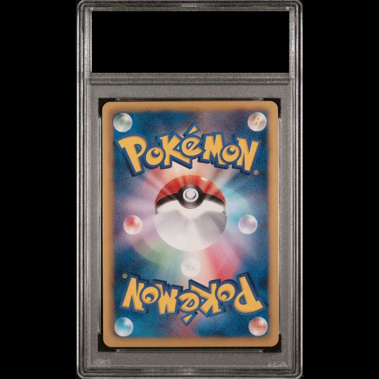 [PSA10] Zoroark UR 056/052 1枚
