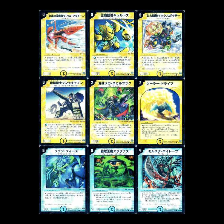 Duel Masters DM24: Ultimate Gods, Part 1—Violence Heaven 1枚