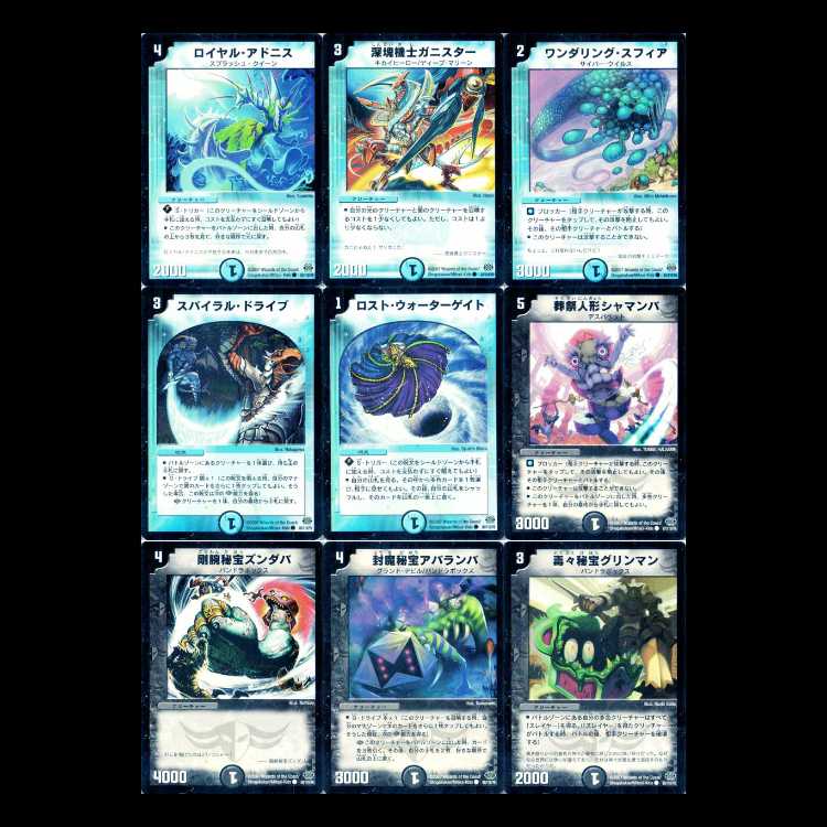 Duel Masters DM24: Ultimate Gods, Part 1—Violence Heaven 1枚