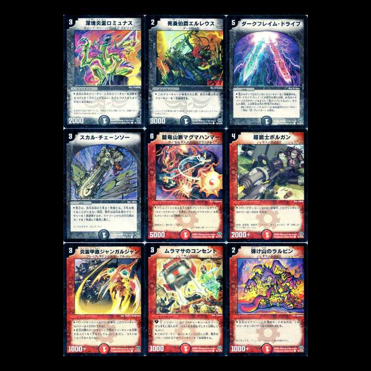 Duel Masters DM24: Ultimate Gods, Part 1—Violence Heaven 1枚