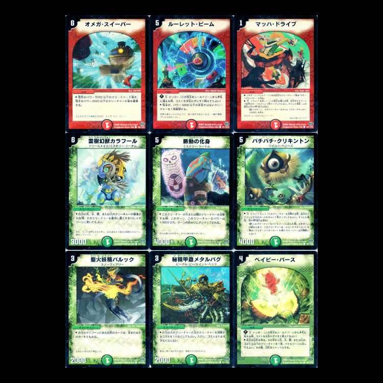 Duel Masters DM24: Ultimate Gods, Part 1—Violence Heaven 1枚