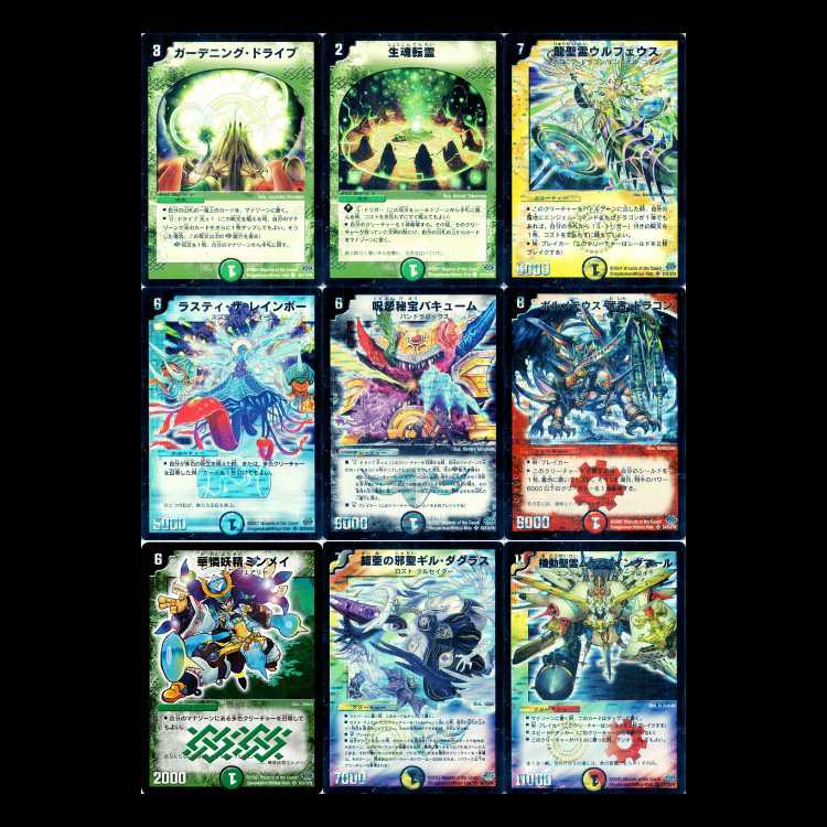 Duel Masters DM24: Ultimate Gods, Part 1—Violence Heaven 1枚