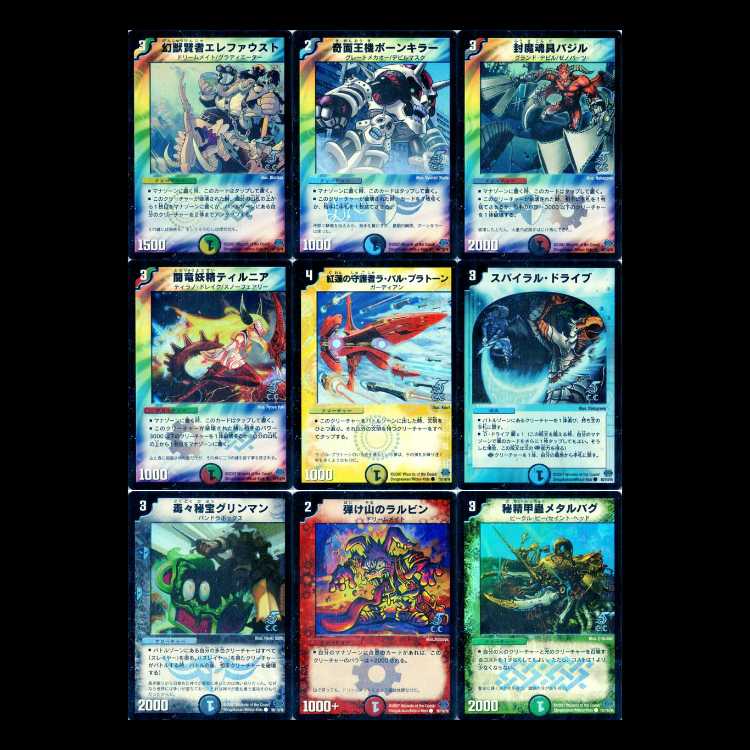 Duel Masters DM24: Ultimate Gods, Part 1—Violence Heaven 1枚