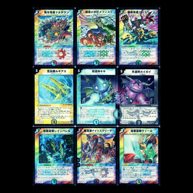 Duel Masters DM24: Ultimate Gods, Part 1—Violence Heaven 1枚