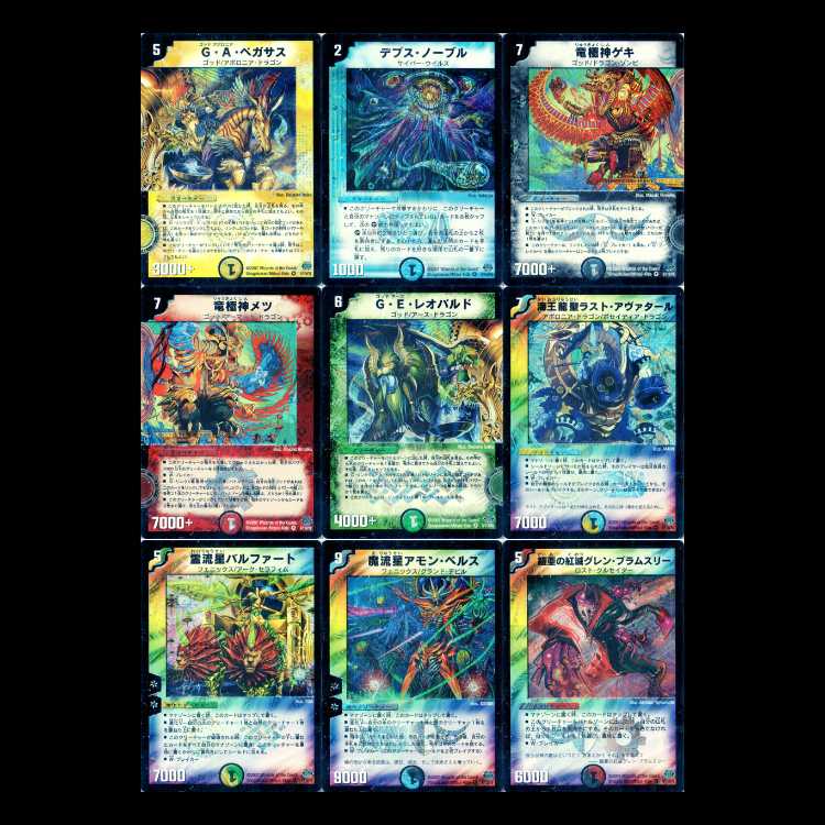 Duel Masters DM24: Ultimate Gods, Part 1—Violence Heaven 1枚