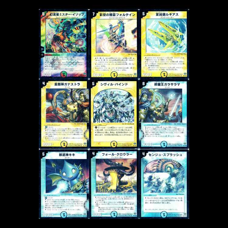 Duel Masters DM24: Ultimate Gods, Part 1—Violence Heaven 1枚