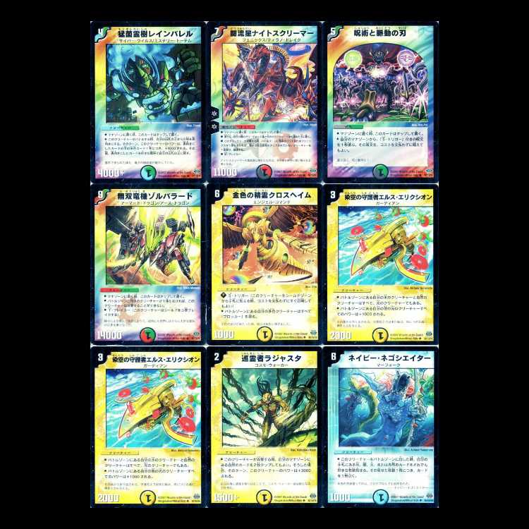 Duel Masters DM24: Ultimate Gods, Part 1—Violence Heaven 1枚