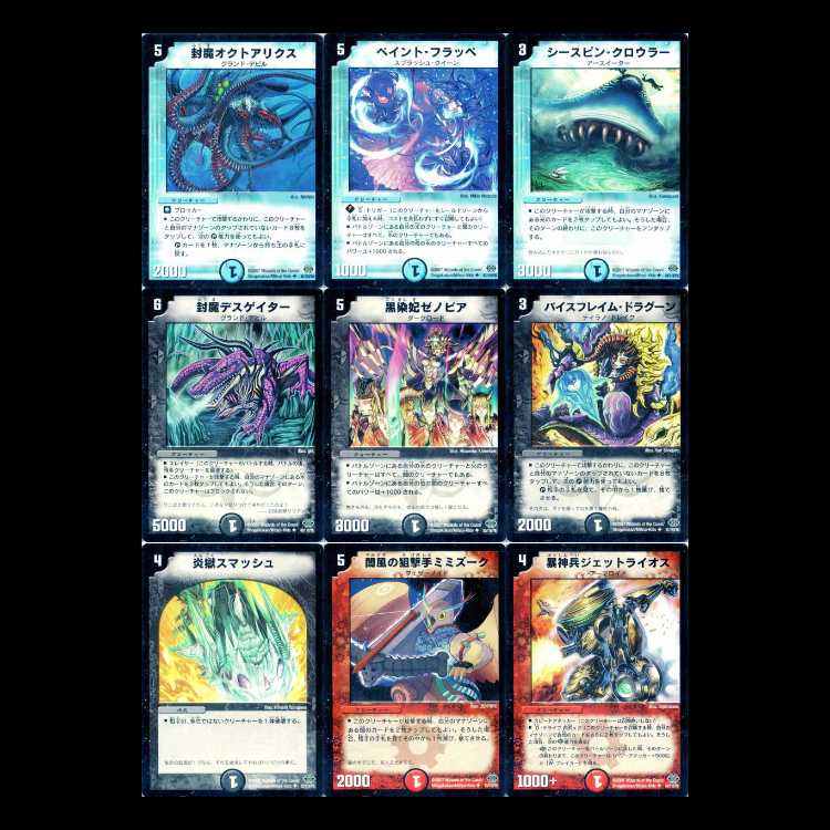 Duel Masters DM24: Ultimate Gods, Part 1—Violence Heaven 1枚