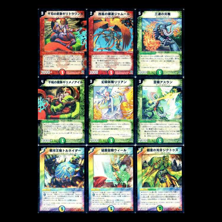 Duel Masters DM24: Ultimate Gods, Part 1—Violence Heaven 1枚