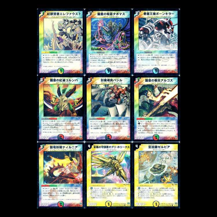 Duel Masters DM24: Ultimate Gods, Part 1—Violence Heaven 1枚