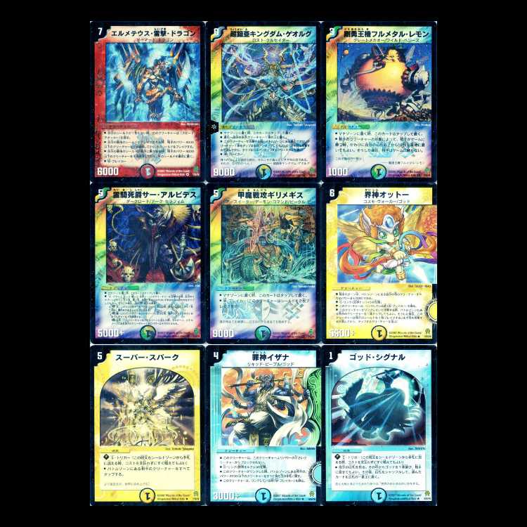 Duel Masters DM25 - Extreme Gods Part 2: The Creation of the Artificial God (Violence Creator) 1枚