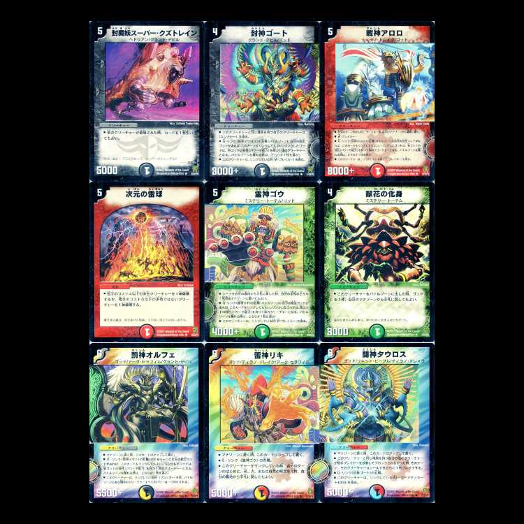 Duel Masters DM25 - Extreme Gods Part 2: The Creation of the Artificial God (Violence Creator) 1枚