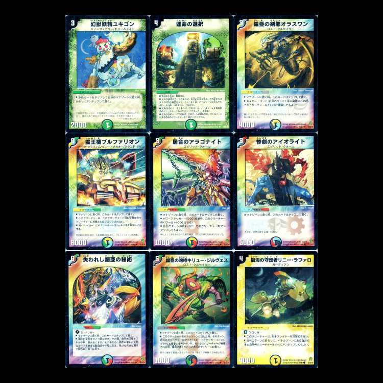 Duel Masters DM25 - Extreme Gods Part 2: The Creation of the Artificial God (Violence Creator) 1枚