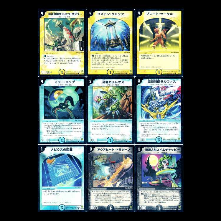 Duel Masters DM25 - Extreme Gods Part 2: The Creation of the Artificial God (Violence Creator) 1枚