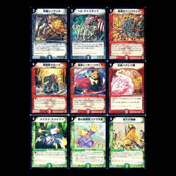 Duel Masters DM25 - Extreme Gods Part 2: The Creation of the Artificial God (Violence Creator) 1枚