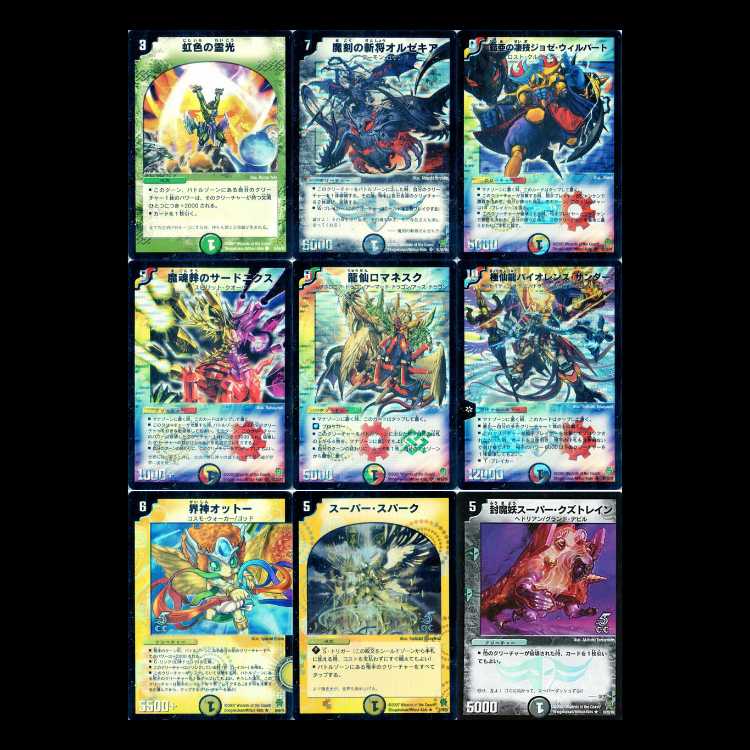 Duel Masters DM25 - Extreme Gods Part 2: The Creation of the Artificial God (Violence Creator) 1枚