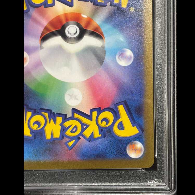 [PSA10] Pikachuex (SAR Version) {001/030} [WCS23/Pokémon World Championships 2023 Yokohama Commemorative Deck “Pikachu”] [SV] 1枚