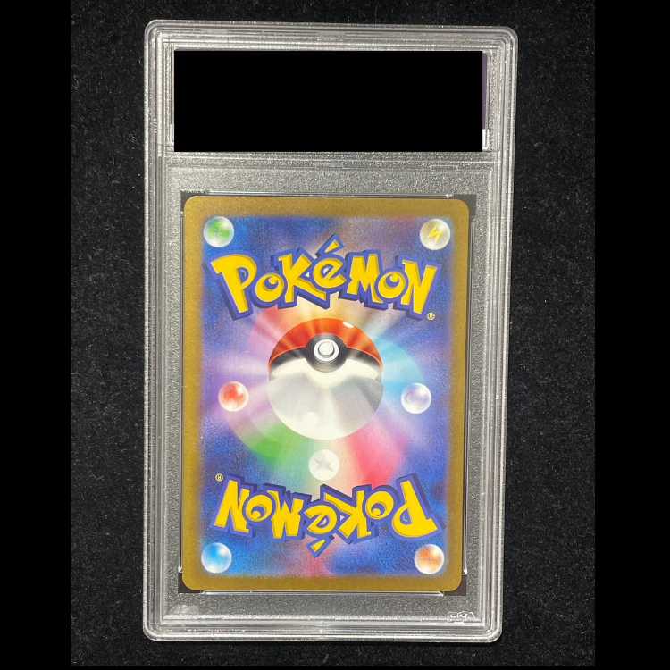 [PSA10] Pikachuex (SAR Version) {001/030} [WCS23/Pokémon World Championships 2023 Yokohama Commemorative Deck “Pikachu”] [SV] 1枚