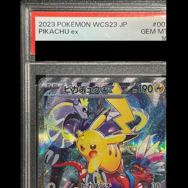 [PSA10] Pikachuex (SAR Version) {001/030} [WCS23/Pokémon World Championships 2023 Yokohama Commemorative Deck “Pikachu”] [SV] 1枚
