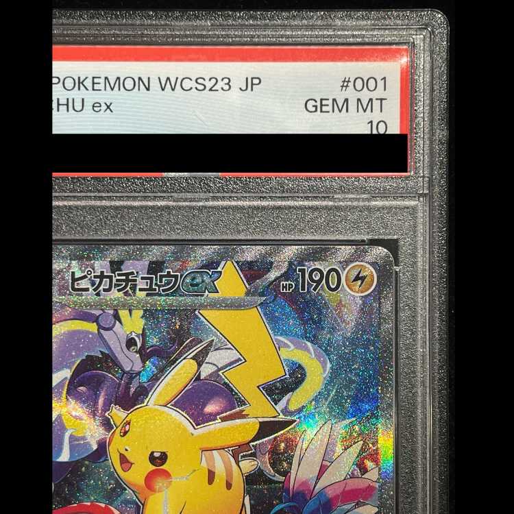 [PSA10] Pikachuex (SAR Version) {001/030} [WCS23/Pokémon World Championships 2023 Yokohama Commemorative Deck “Pikachu”] [SV] 1枚