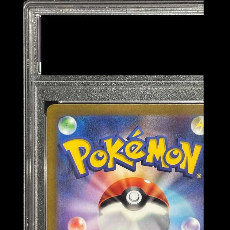 [PSA10] Pikachuex (SAR Version) {001/030} [WCS23/Pokémon World Championships 2023 Yokohama Commemorative Deck “Pikachu”] [SV] 1枚