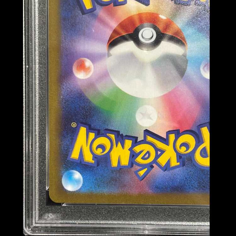 [PSA10] Pikachuex (SAR Version) {001/030} [WCS23/Pokémon World Championships 2023 Yokohama Commemorative Deck “Pikachu”] [SV] 1枚
