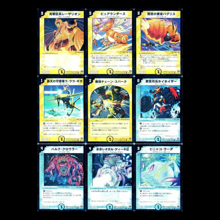 Duel Masters DM28 - Sengoku Arc 1: Battle Galaxy 1枚