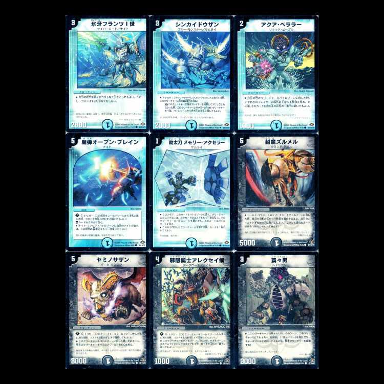 Duel Masters DM28 - Sengoku Arc 1: Battle Galaxy 1枚