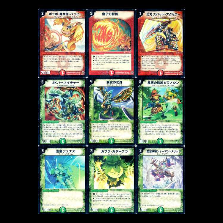 Duel Masters DM28 - Sengoku Arc 1: Battle Galaxy 1枚