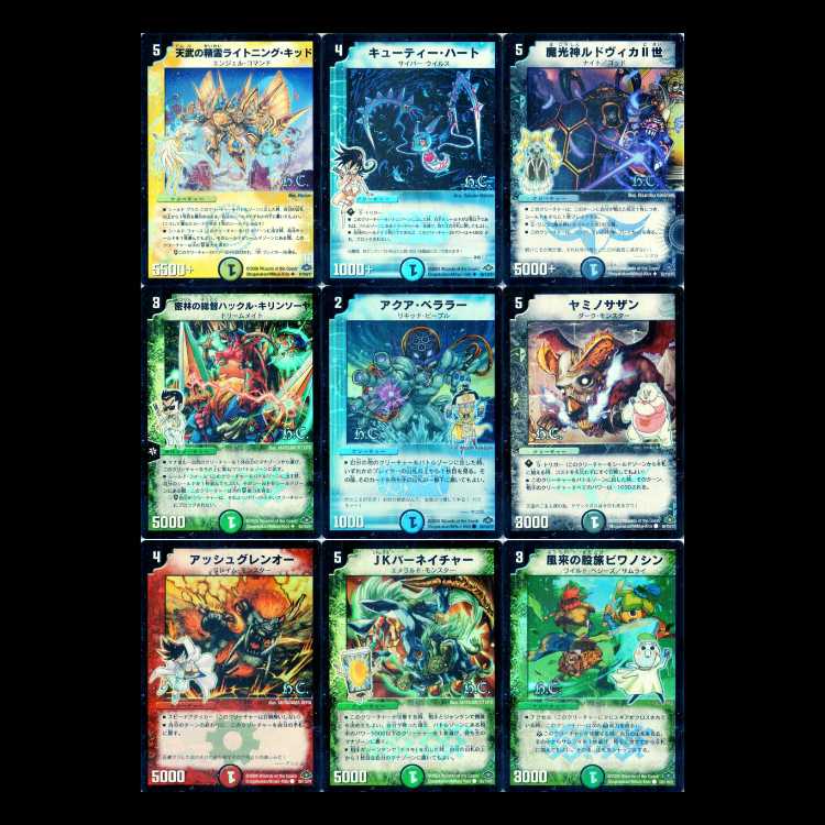 Duel Masters DM28 - Sengoku Arc 1: Battle Galaxy 1枚