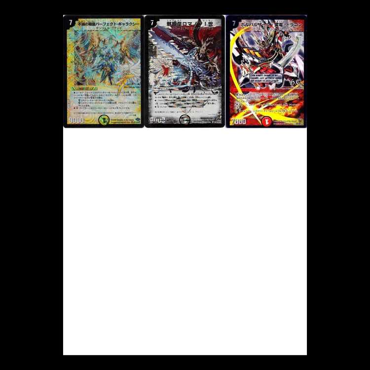 Duel Masters DM28 - Sengoku Arc 1: Battle Galaxy 1枚