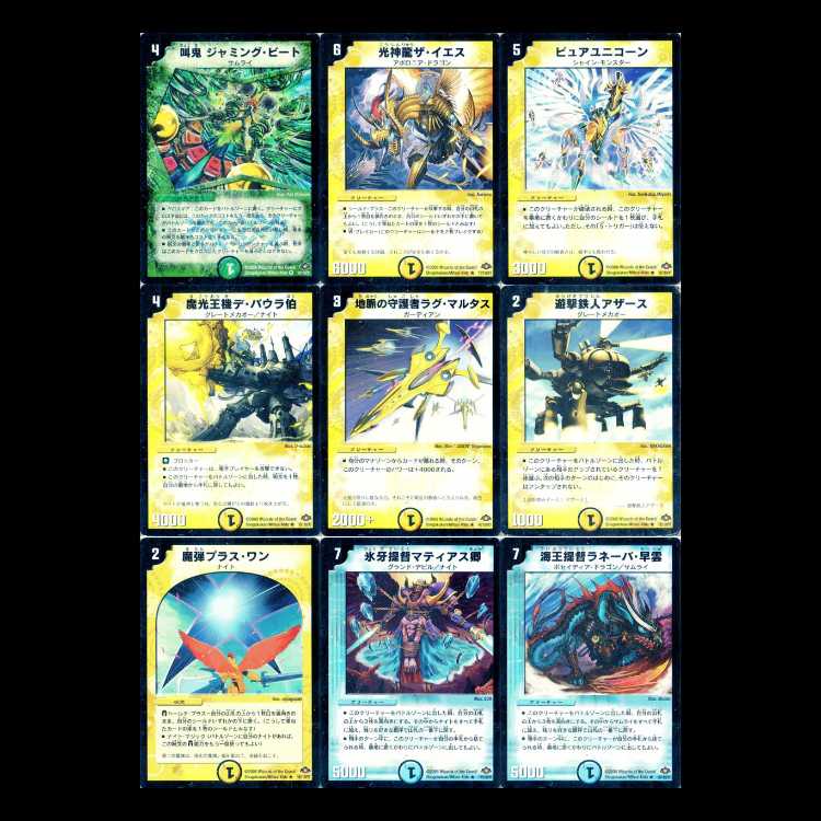 Duel Masters DM28 - Sengoku Arc 1: Battle Galaxy 1枚