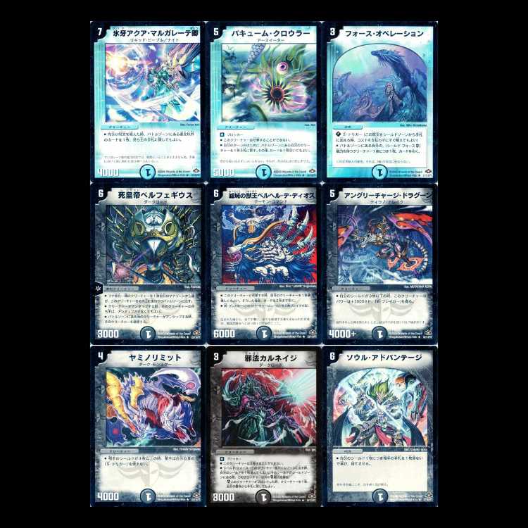 Duel Masters DM28 - Sengoku Arc 1: Battle Galaxy 1枚