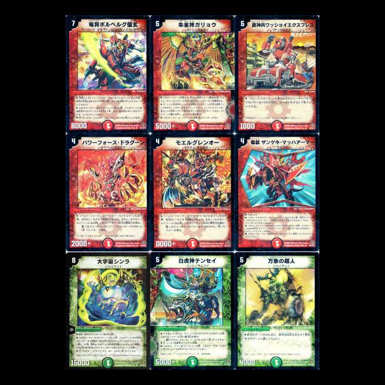 Duel Masters DM28 - Sengoku Arc 1: Battle Galaxy 1枚