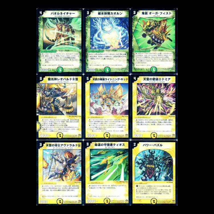 Duel Masters DM28 - Sengoku Arc 1: Battle Galaxy 1枚