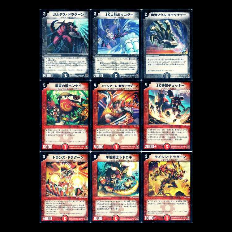 Duel Masters DM28 - Sengoku Arc 1: Battle Galaxy 1枚