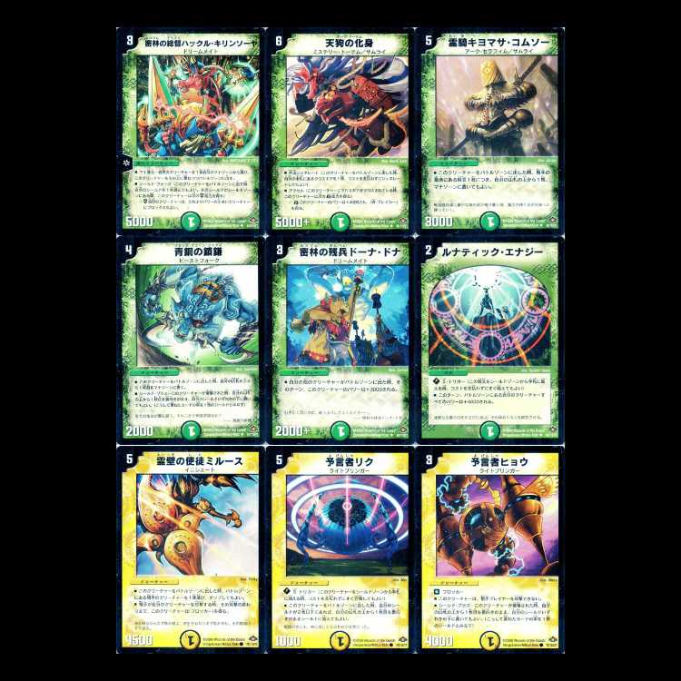 Duel Masters DM28 - Sengoku Arc 1: Battle Galaxy 1枚