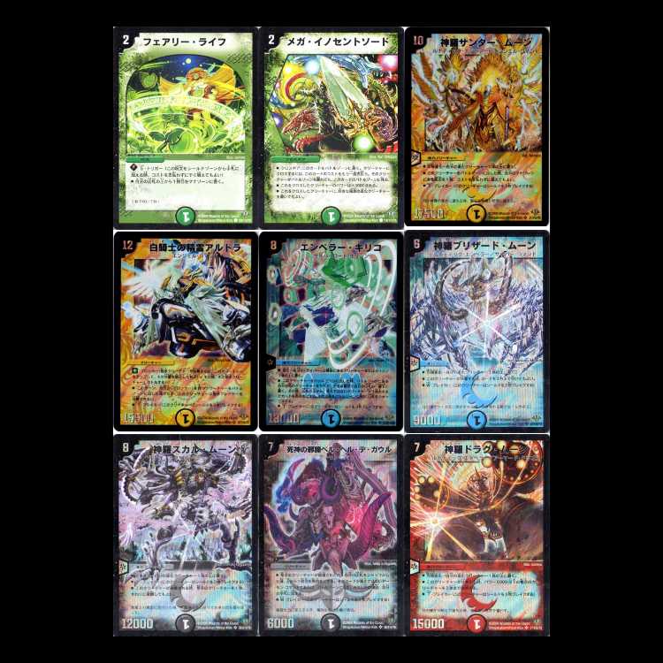 Duel Masters DM32 - Deification Chapter 1: Evolution Saga 1枚