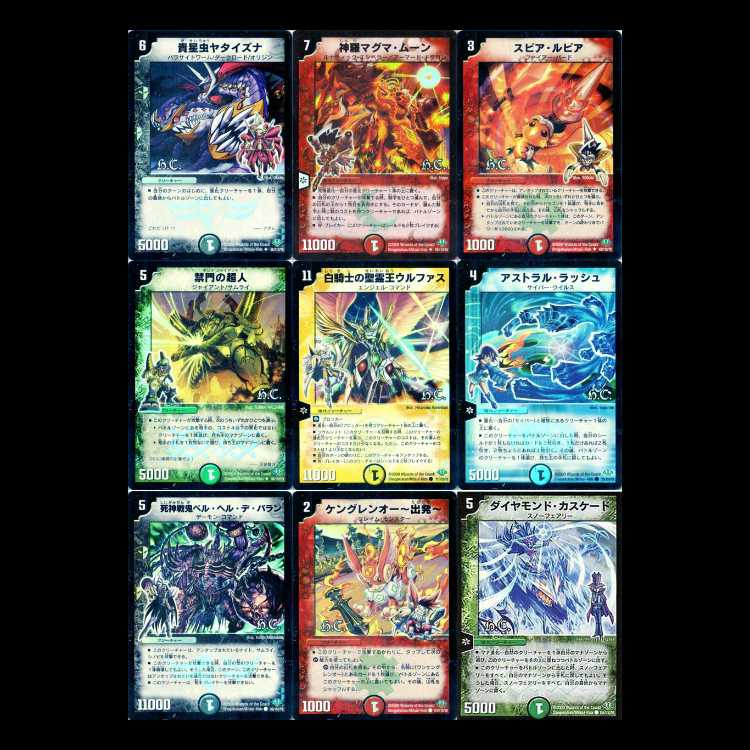 Duel Masters DM32 - Deification Chapter 1: Evolution Saga 1枚
