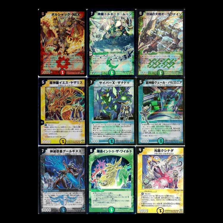 Duel Masters DM32 - Deification Chapter 1: Evolution Saga 1枚