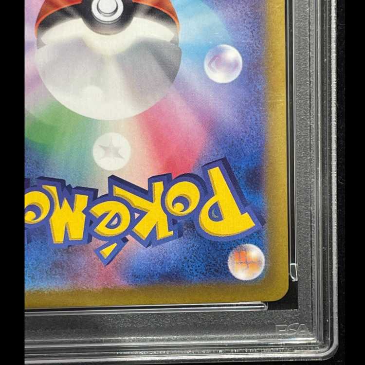 [PSA10] Lillie's Clefairyex (SAR) {126/100} [SV9/Battle Partners] [SV] 1枚