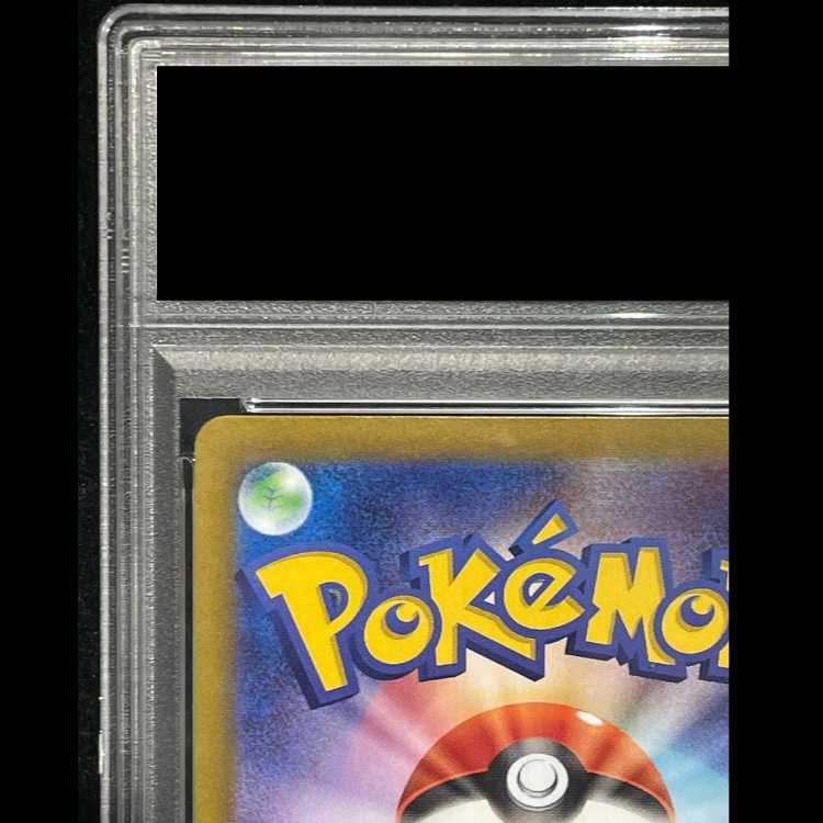[PSA10] Lillie's Clefairyex (SAR) {126/100} [SV9/Battle Partners] [SV] 1枚